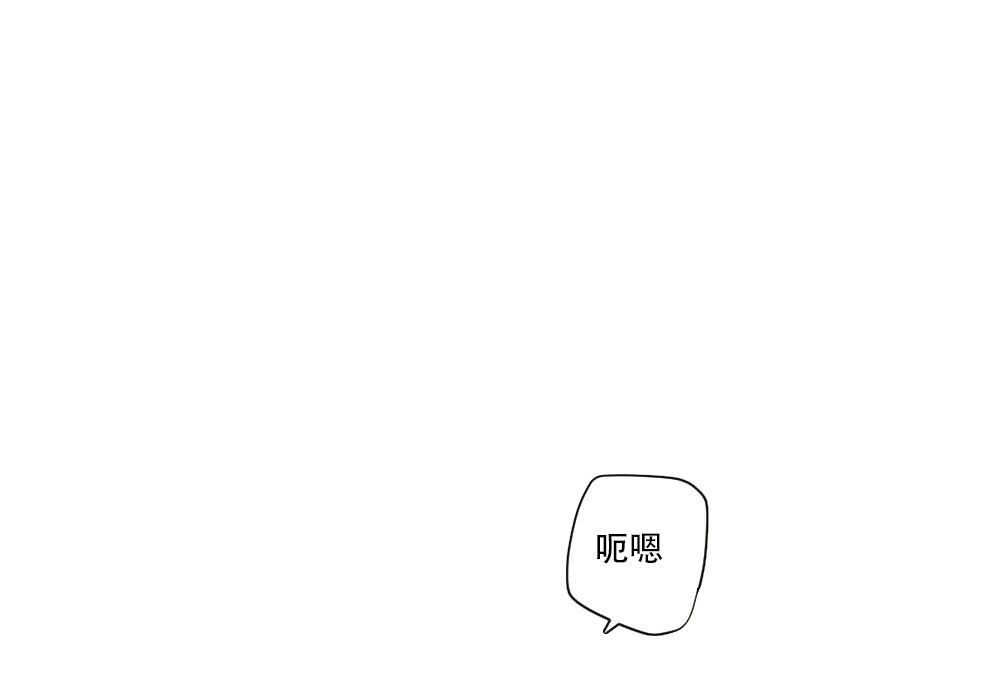 月刊美少年 第45话 第2页