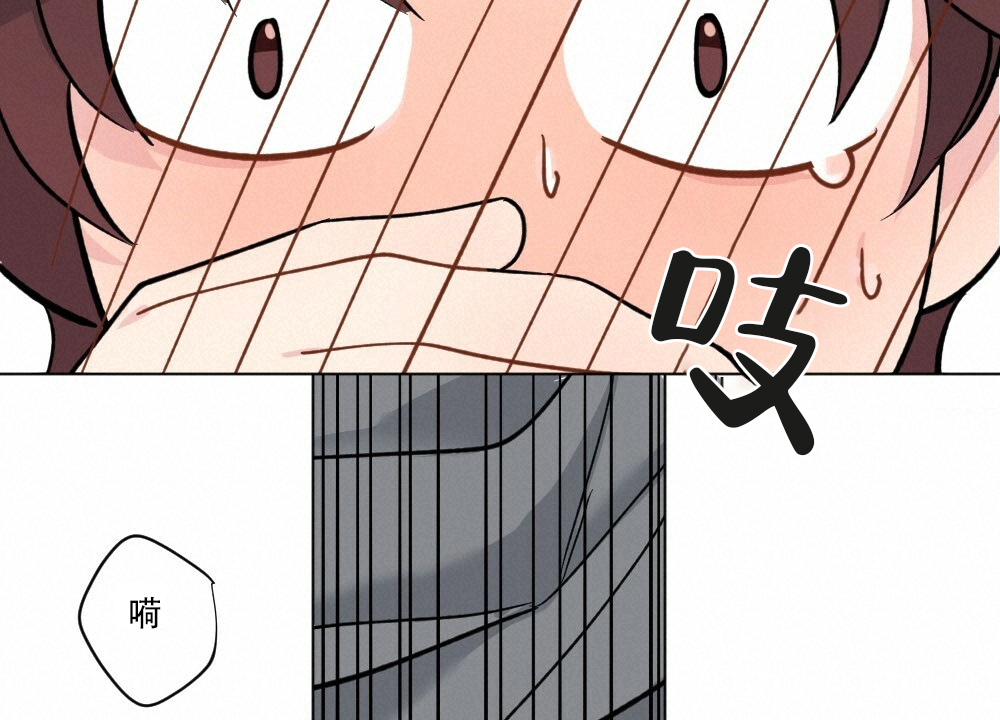 月刊美少年 第45话 第17页