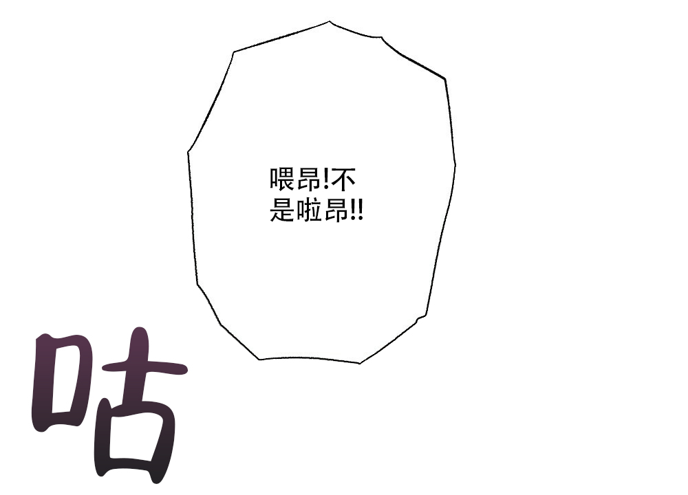 月刊美少年 第45话 第45页