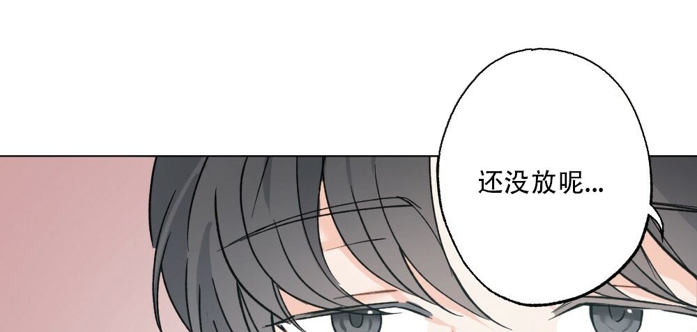 月刊美少年 第45话 第48页