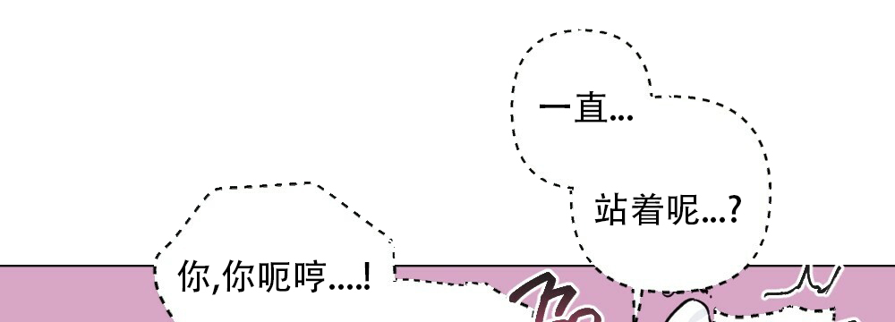 月刊美少年 第45话 第55页
