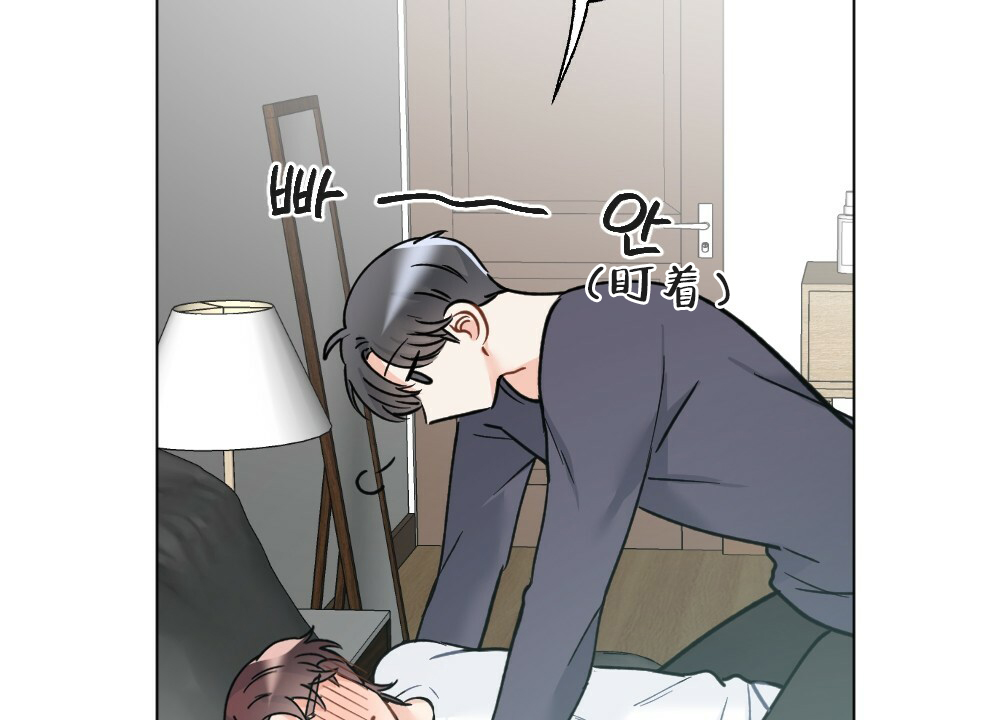 月刊美少年 第45话 第7页