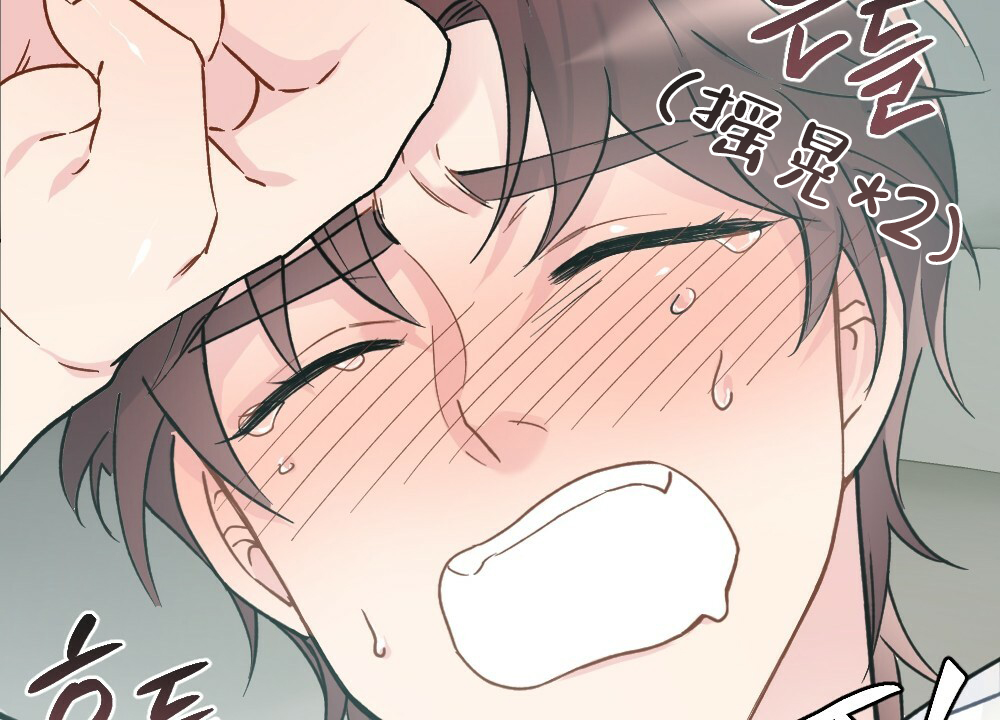 月刊美少年 第45话 第75页