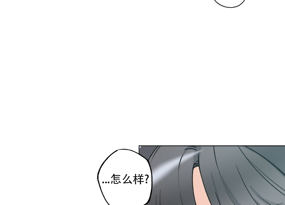 月刊美少年 第45话 第95页