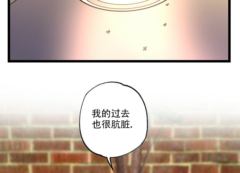 月刊美少年 第46话 第24页