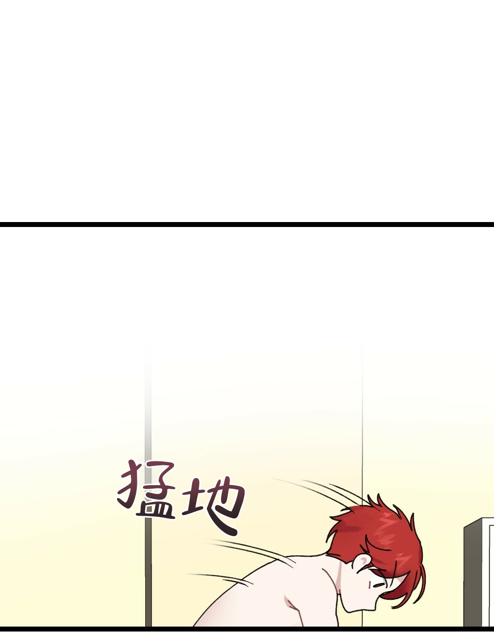 月刊美少年 第47话 第17页