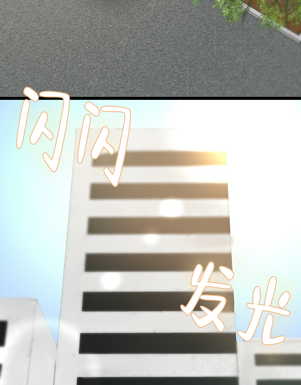 月刊美少年 第47话 第23页
