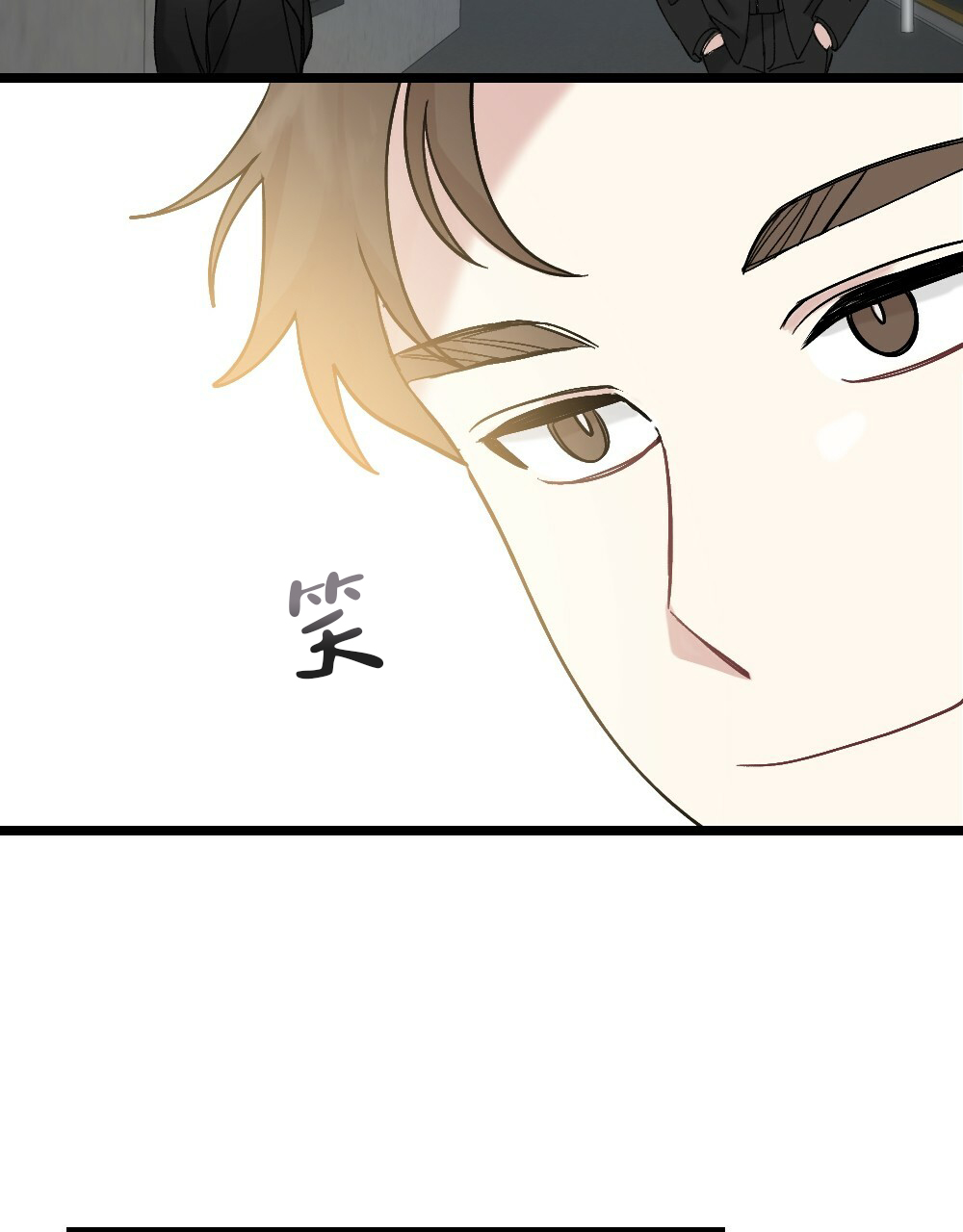 月刊美少年 第47话 第27页