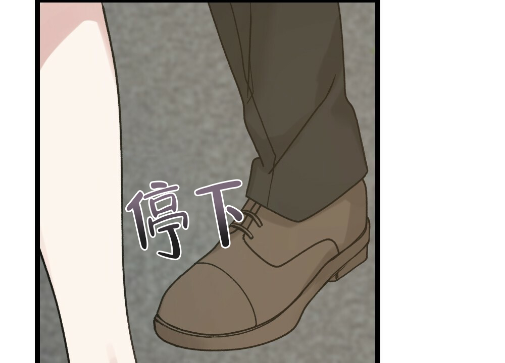 月刊美少年 第47话 第28页