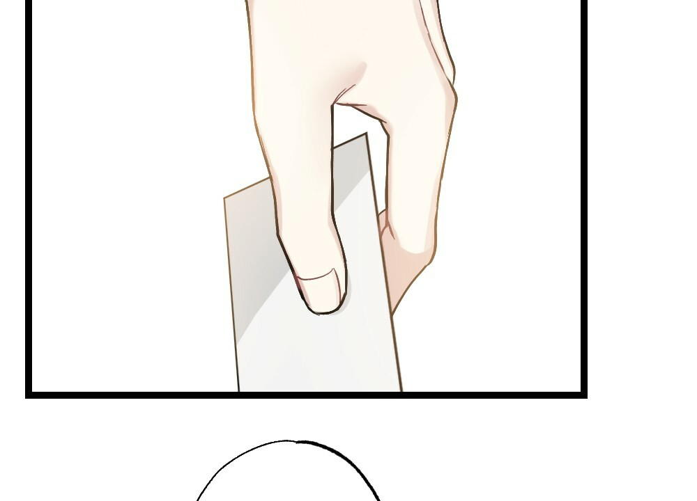 月刊美少年 第47话 第32页