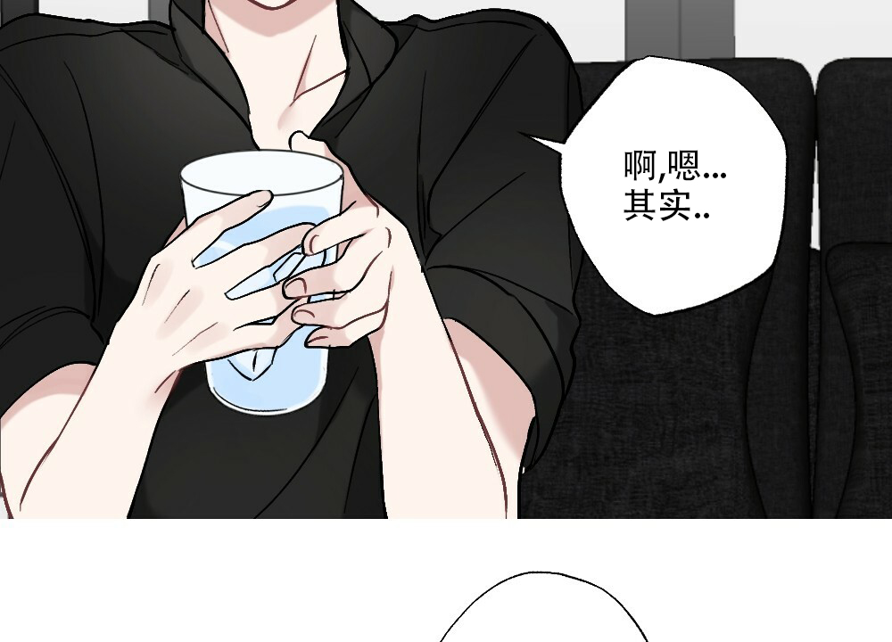 月刊美少年 第48话 第18页