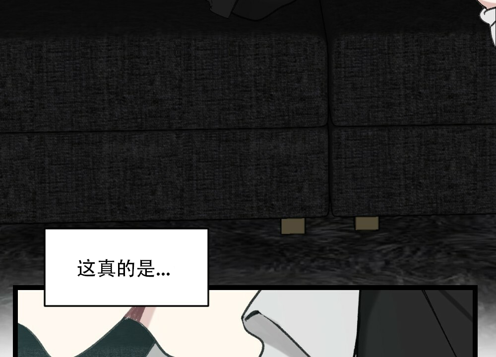 月刊美少年 第49话 第13页