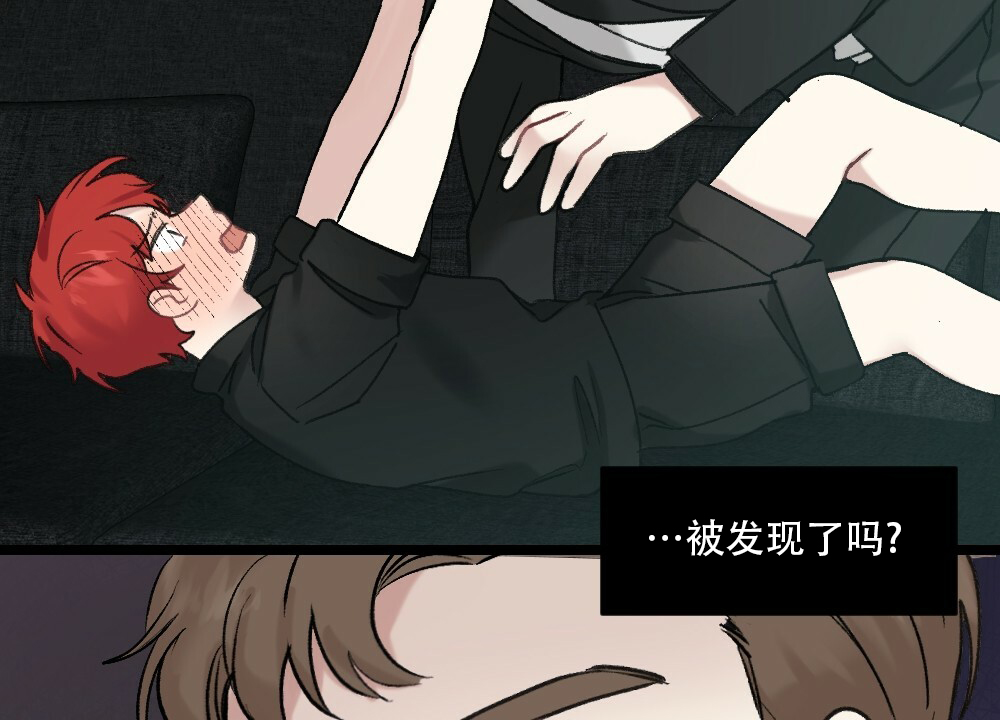 月刊美少年 第49话 第25页