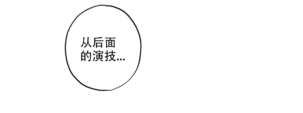 月刊美少年 第49话 第43页