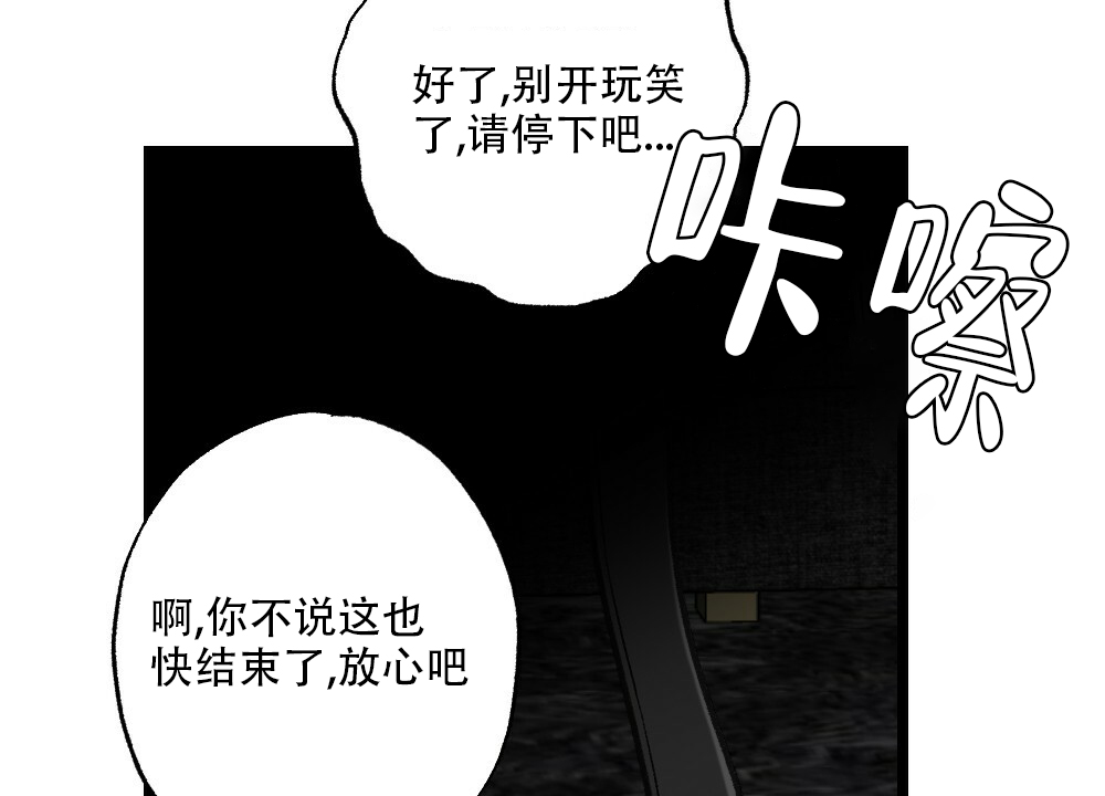 月刊美少年 第50话 第5页