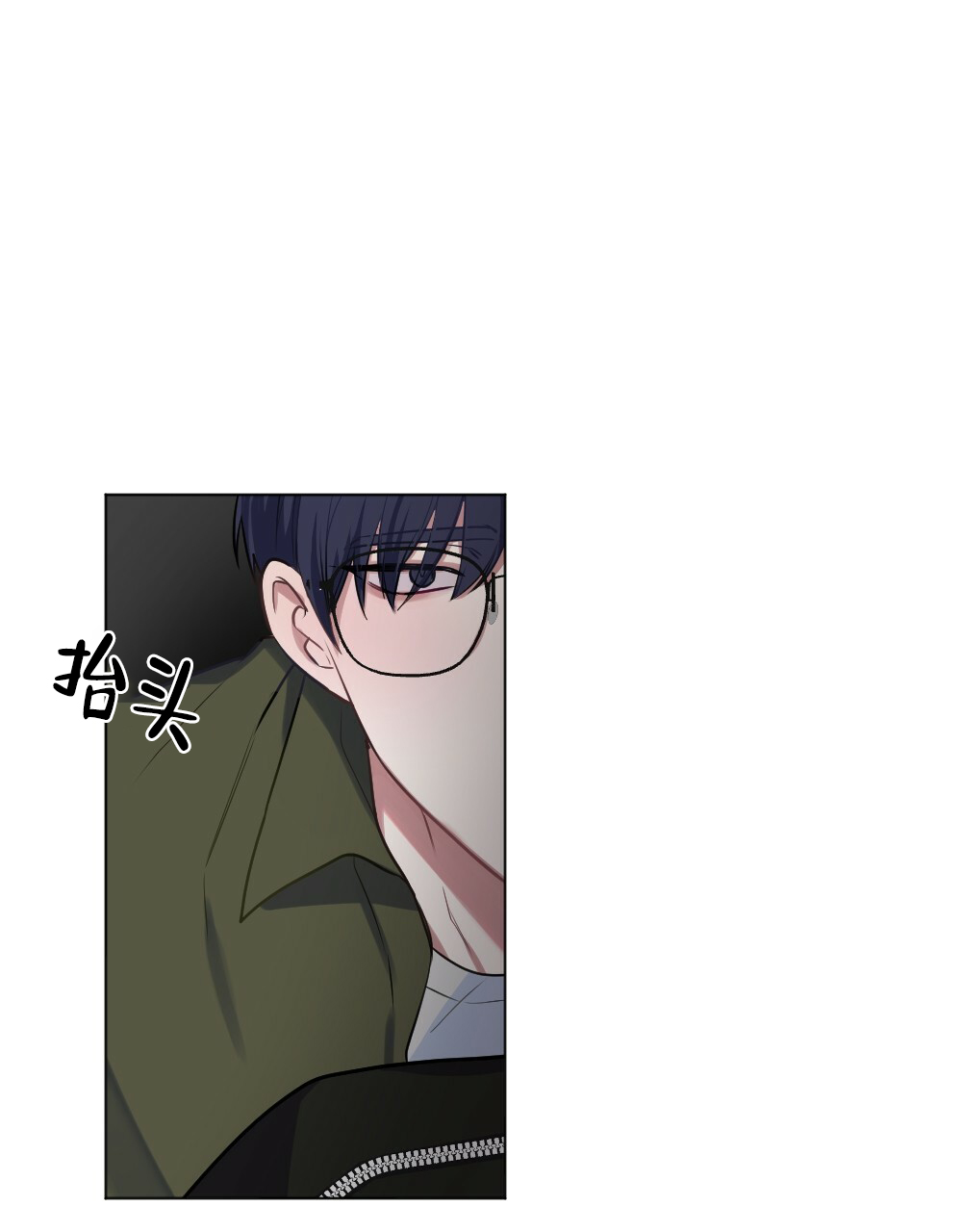 月刊美少年 第51话 第5页