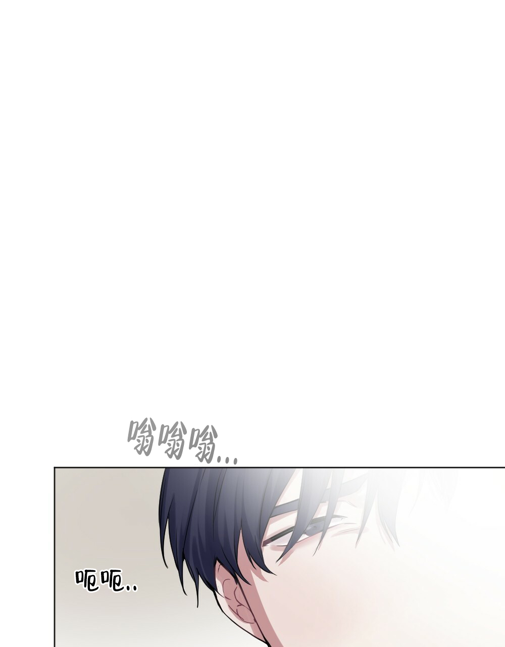 月刊美少年 第52话 第1页