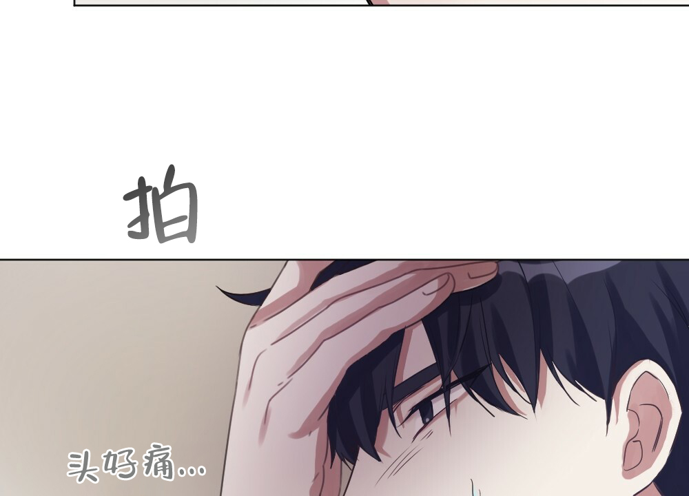 月刊美少年 第52话 第2页