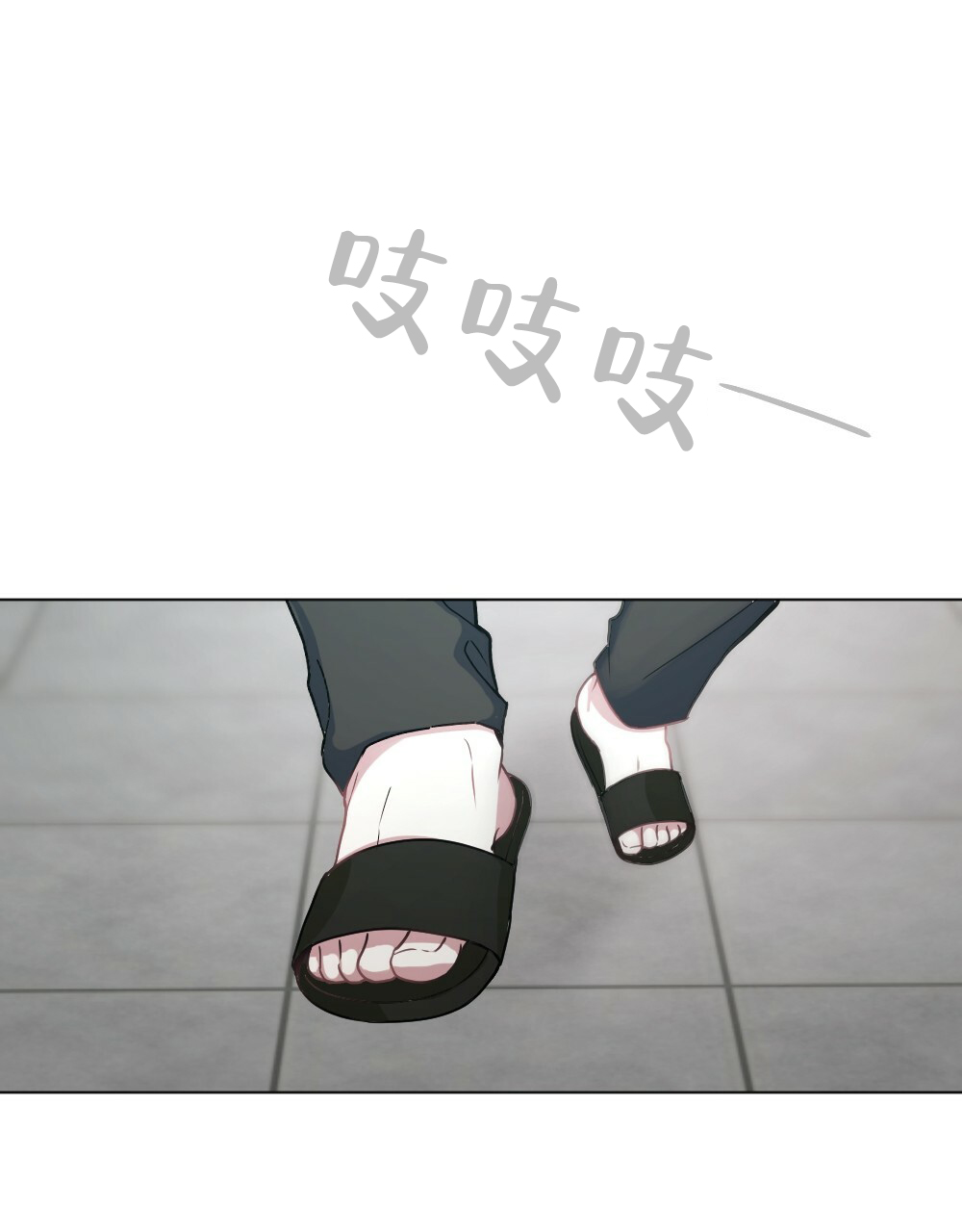 月刊美少年 第53话 第33页