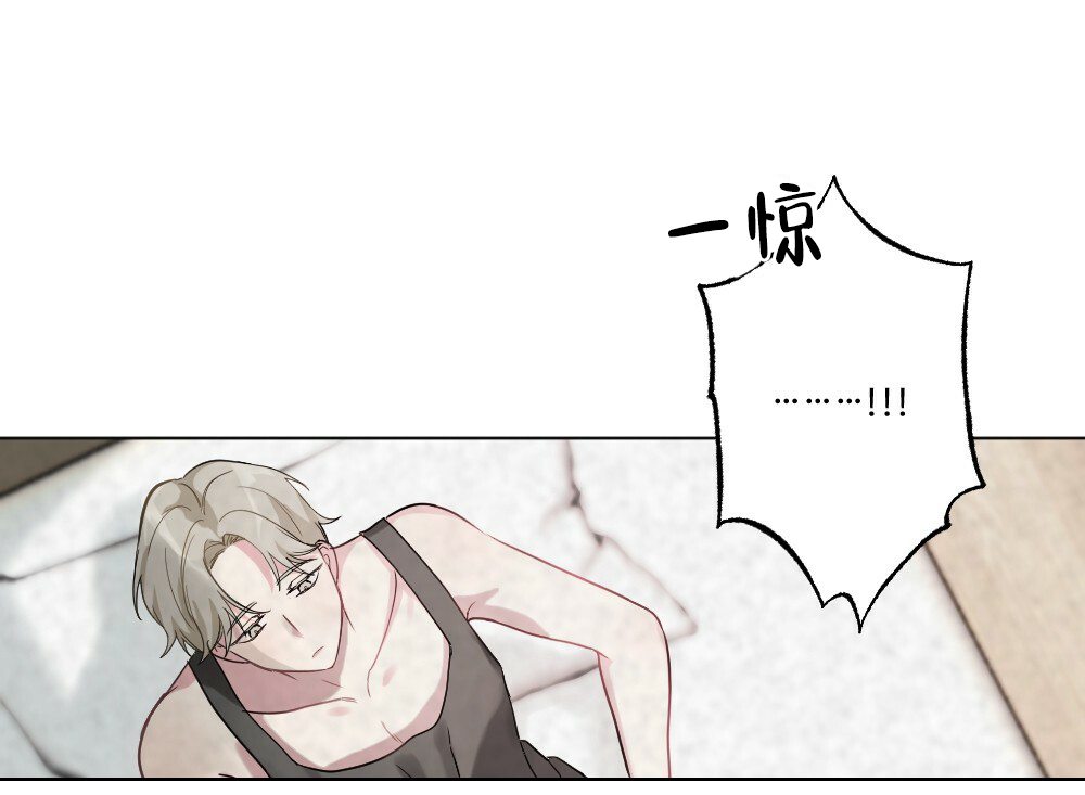 月刊美少年 第53话 第6页
