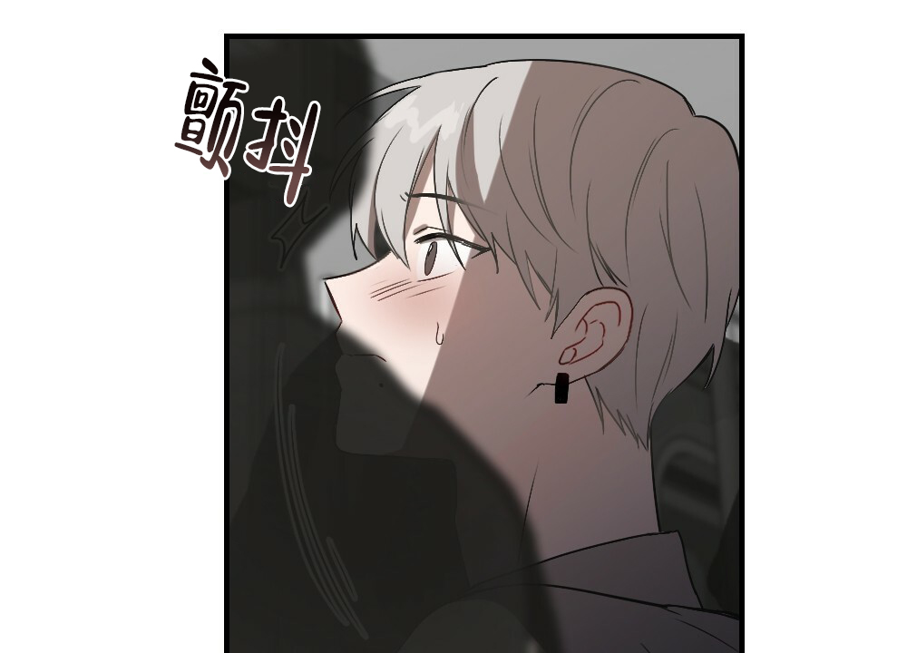 月刊美少年 第57话 第18页