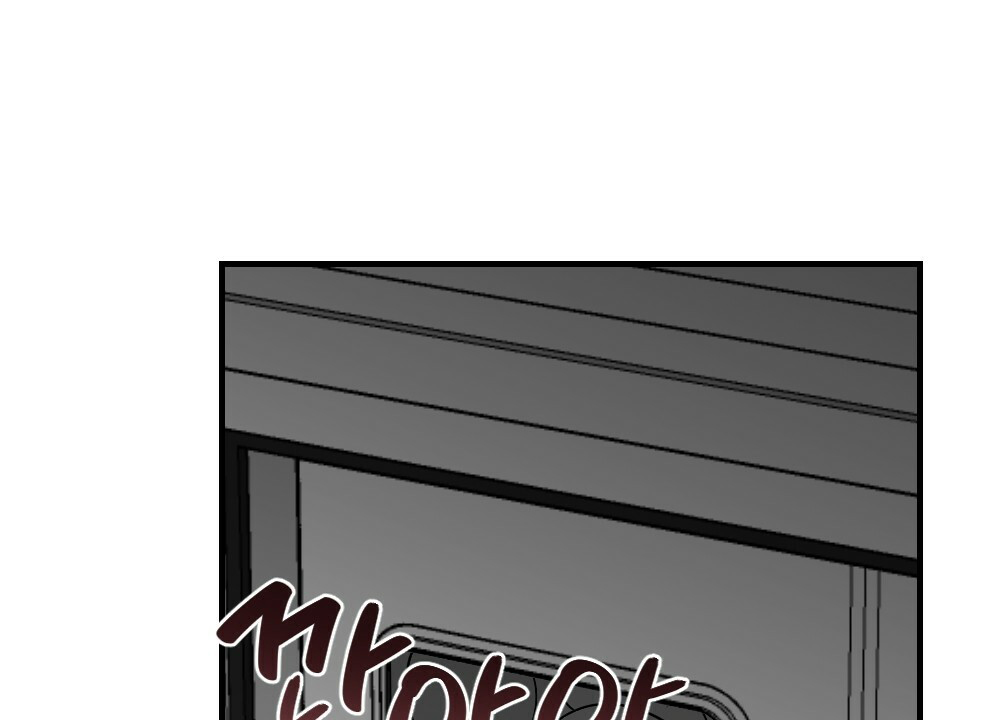 月刊美少年 第57话 第32页