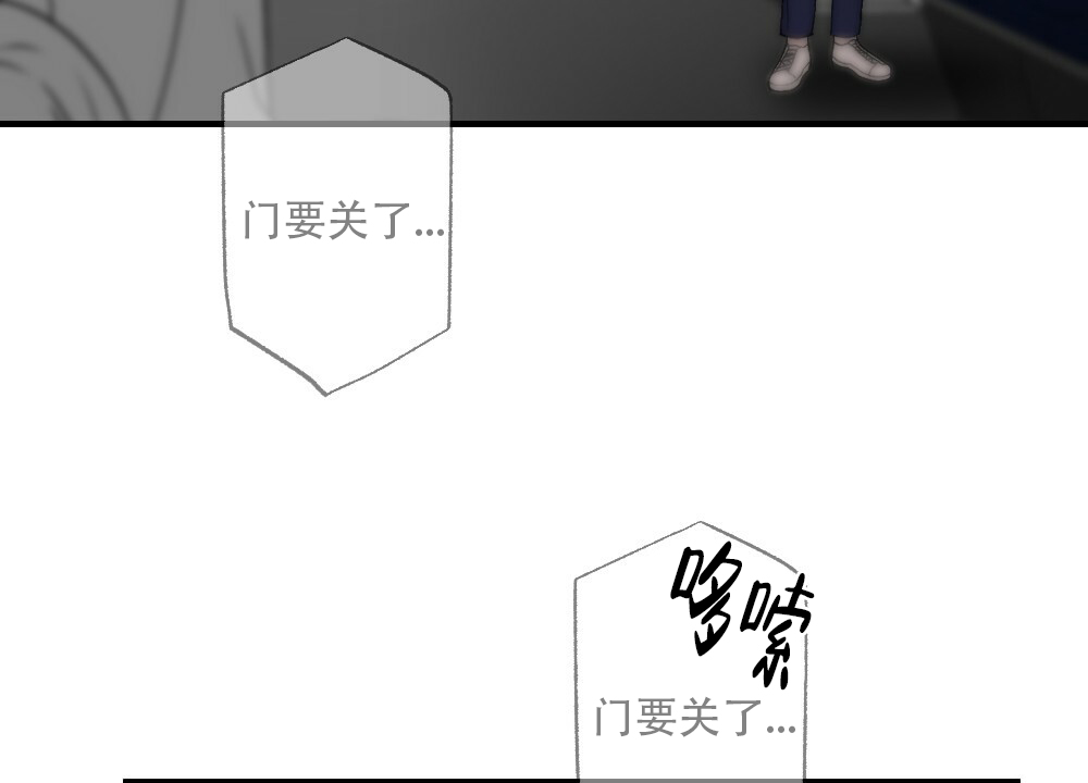 月刊美少年 第58话 第17页