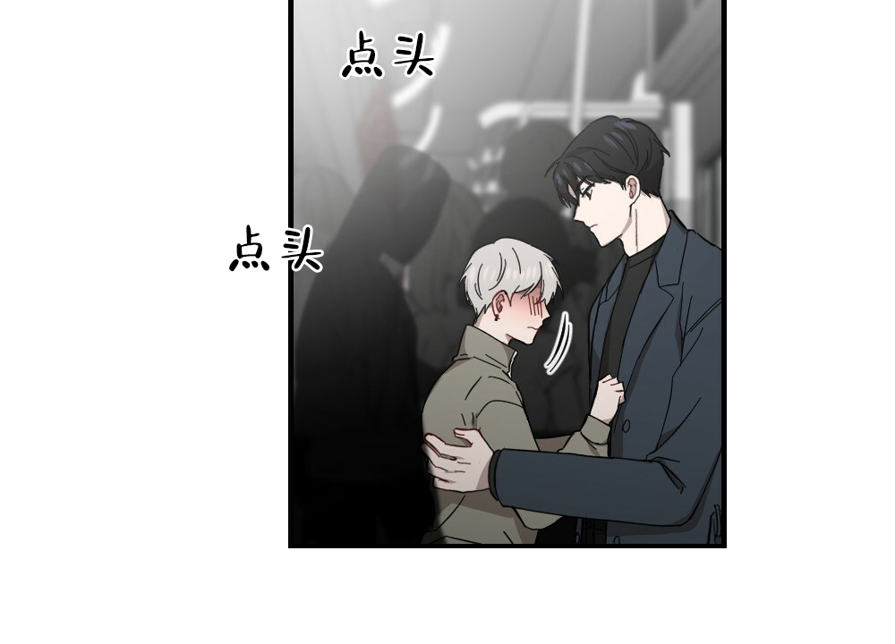 月刊美少年 第61话 第12页
