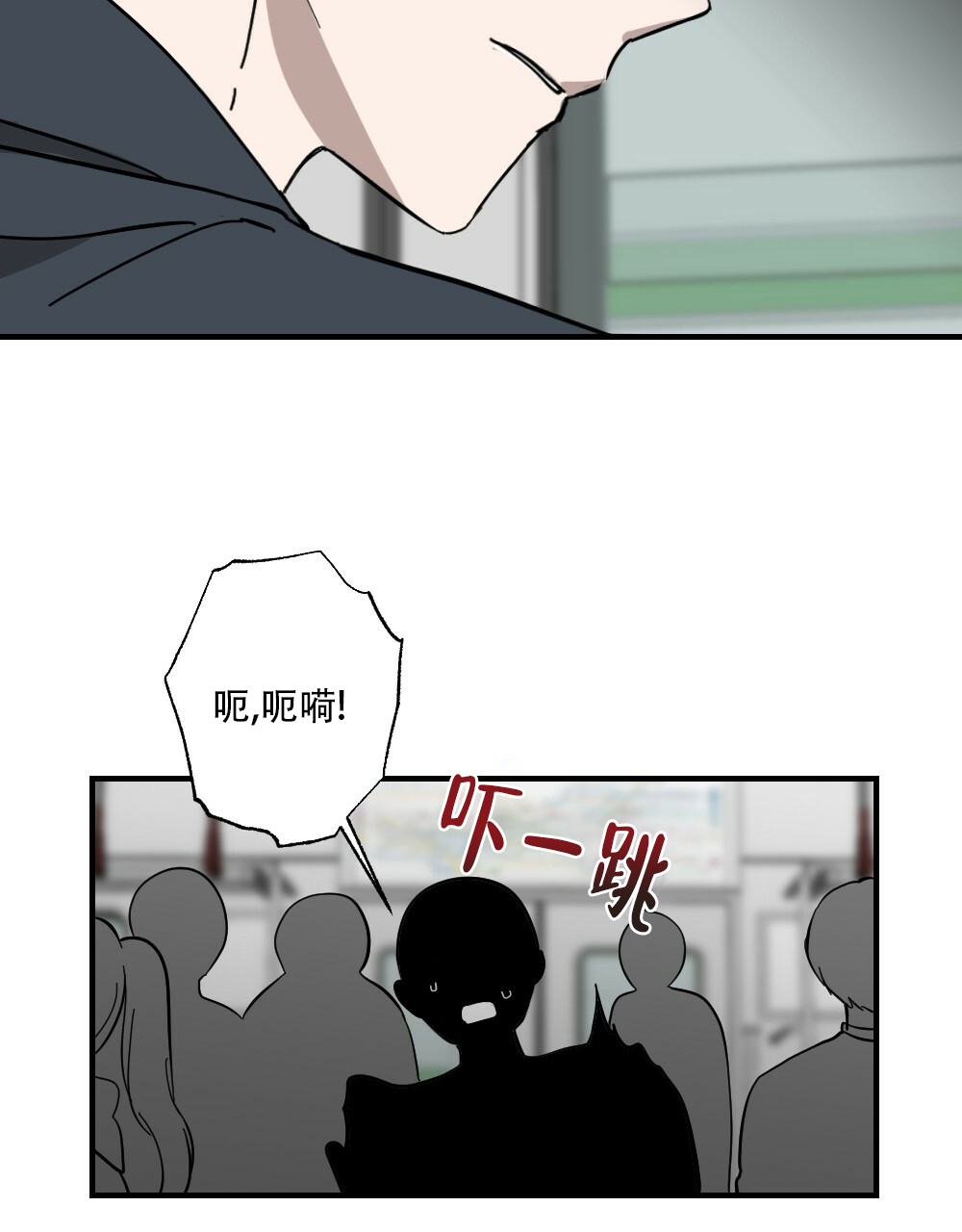 月刊美少年 第61话 第17页