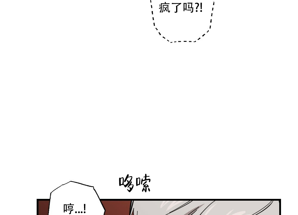 月刊美少年 第61话 第30页