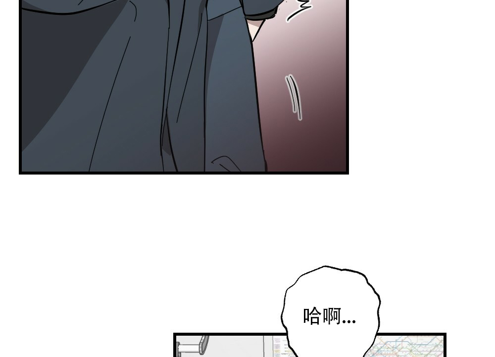 月刊美少年 第61话 第32页