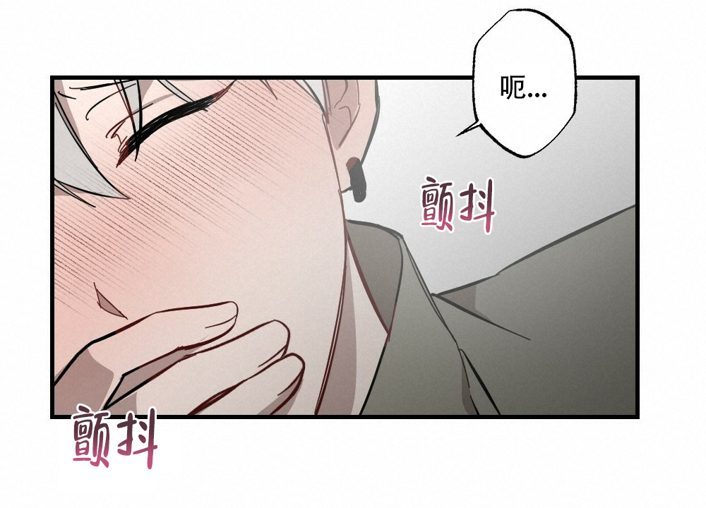 月刊美少年 第61话 第34页