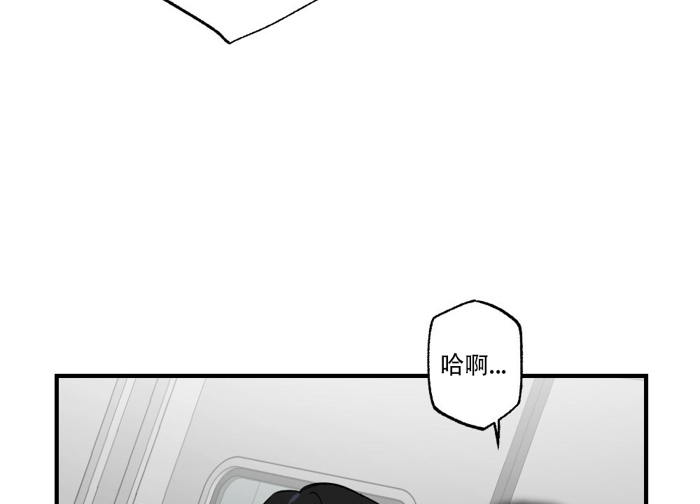 月刊美少年 第61话 第38页