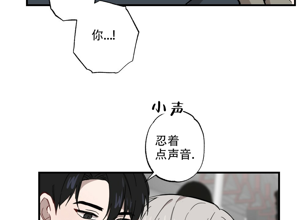 月刊美少年 第61话 第42页