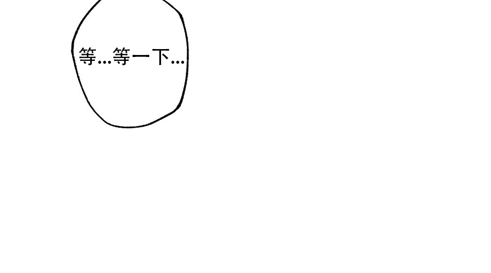 月刊美少年 第61话 第49页