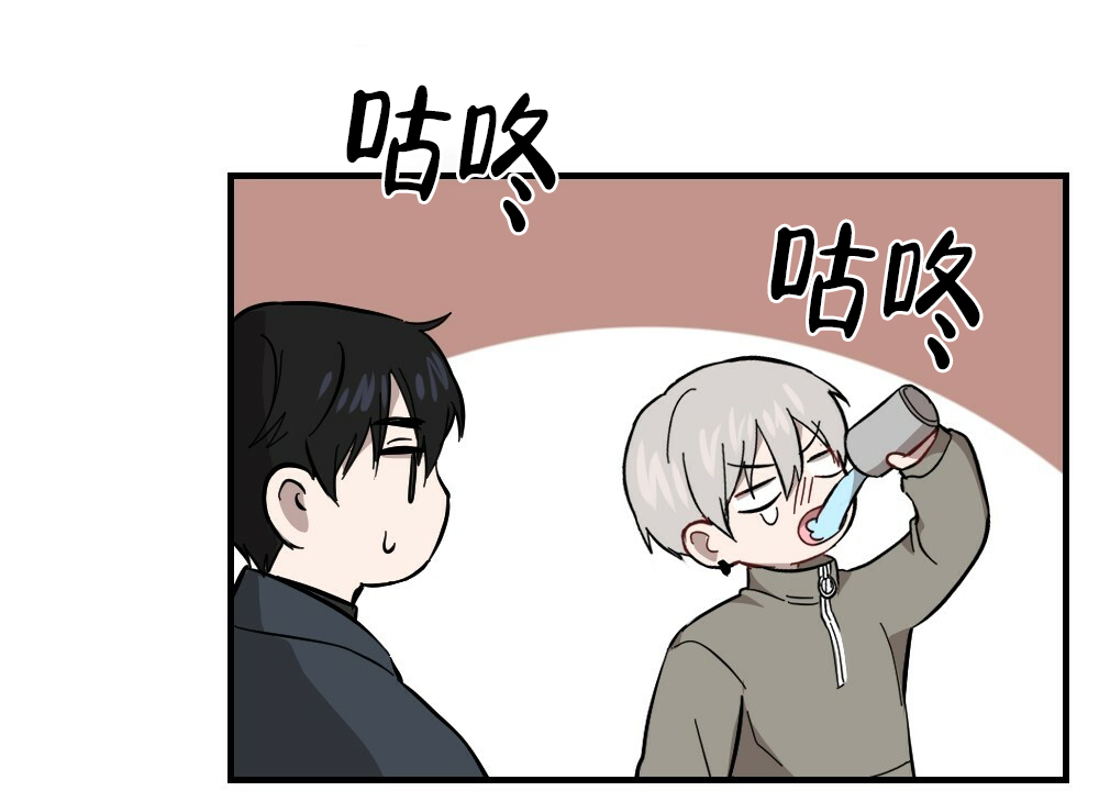 月刊美少年 第62话 第37页