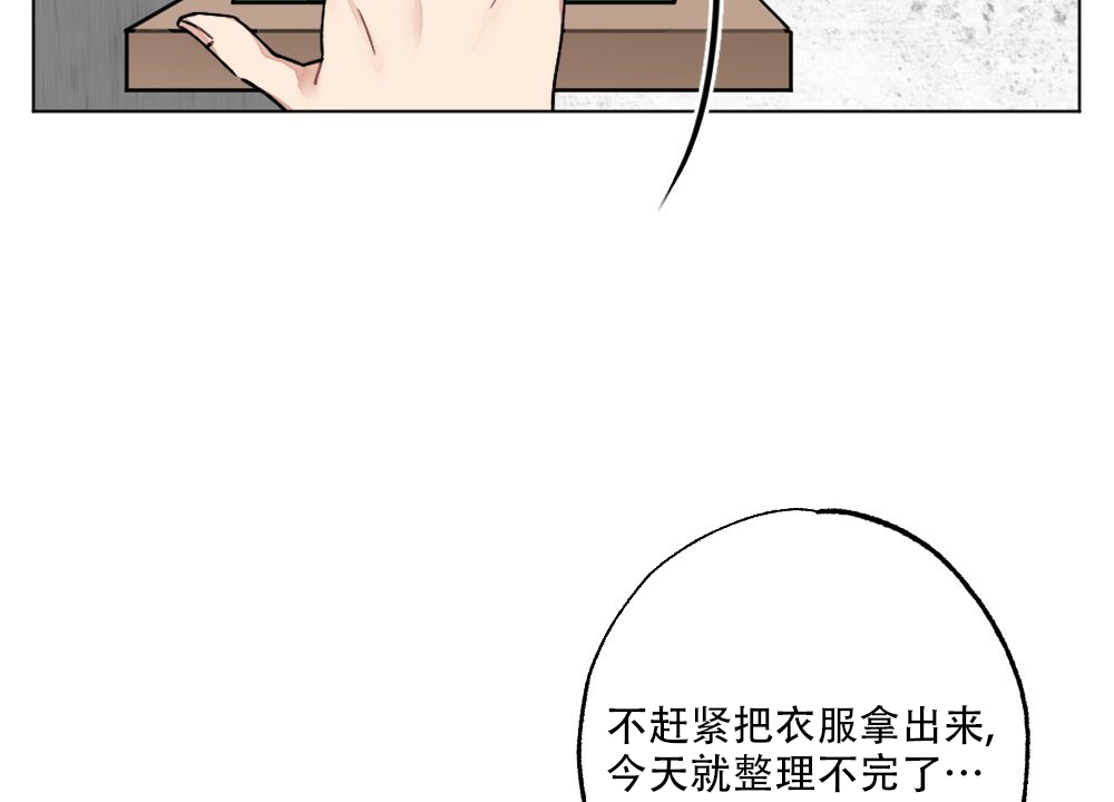 月刊美少年 第63话 第30页