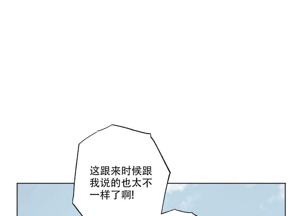 月刊美少年 第63话 第4页