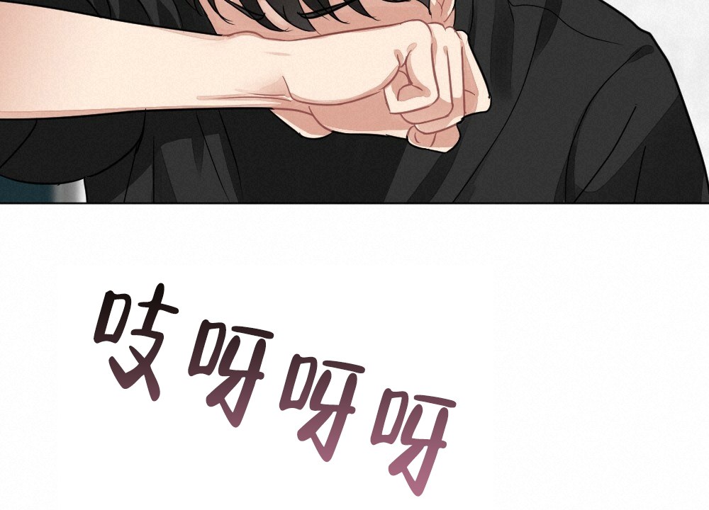 月刊美少年 第63话 第34页