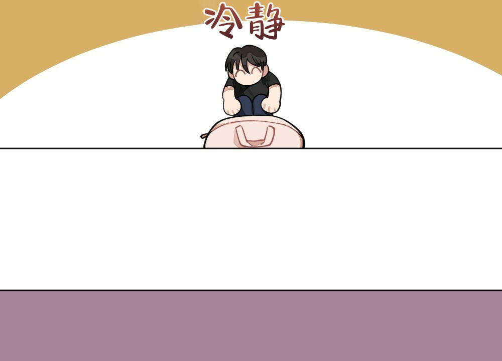 月刊美少年 第63话 第38页