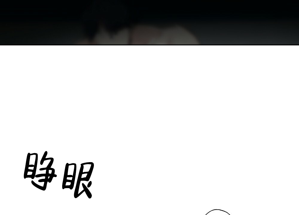 月刊美少年 第64话 第13页