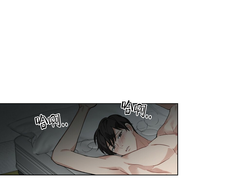 月刊美少年 第64话 第18页