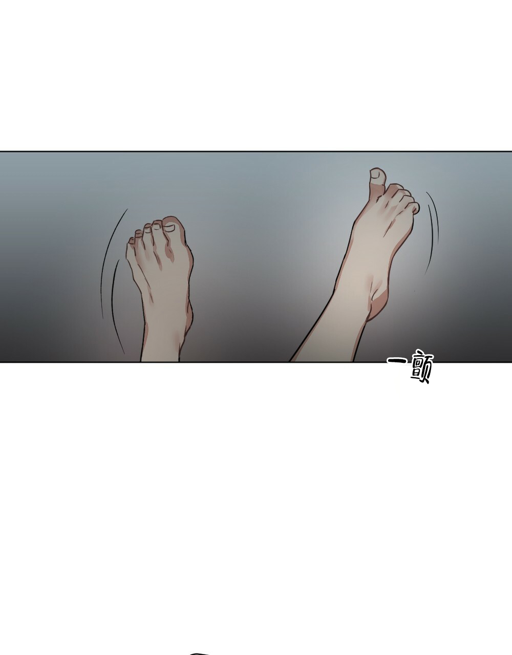 月刊美少年 第64话 第26页