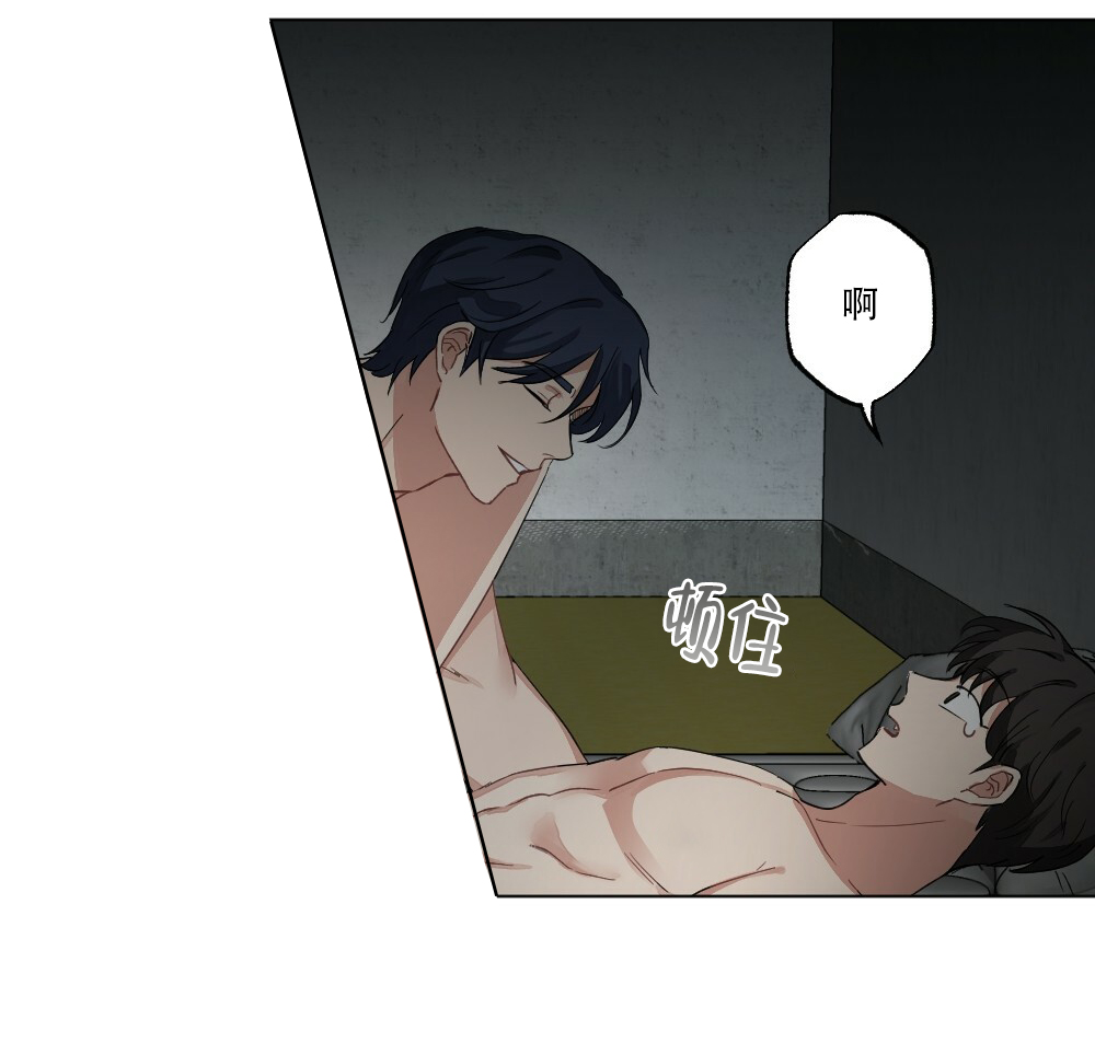 月刊美少年 第64话 第29页