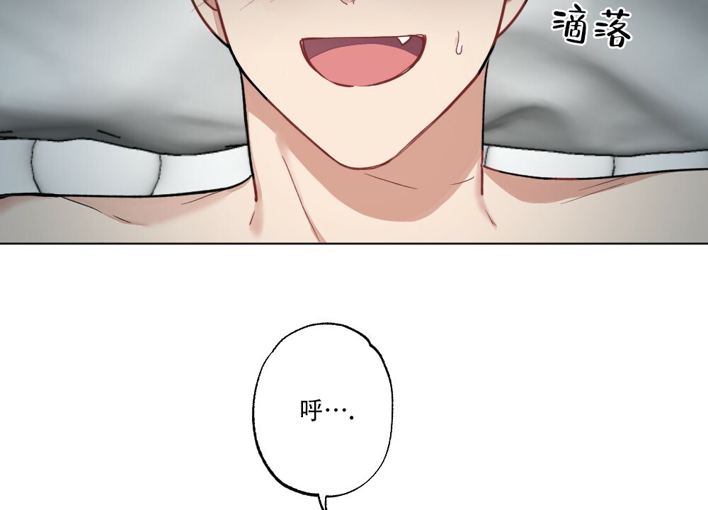 月刊美少年 第64话 第33页
