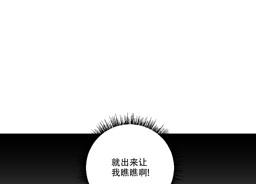 月刊美少年 第64话 第5页