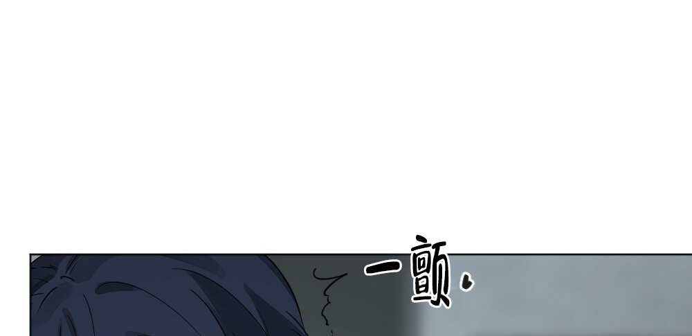 月刊美少年 第65话 第28页