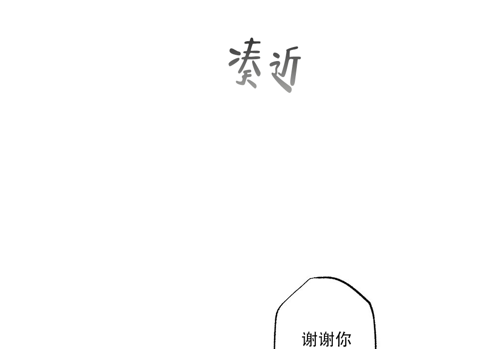 月刊美少年 第66话 第1页