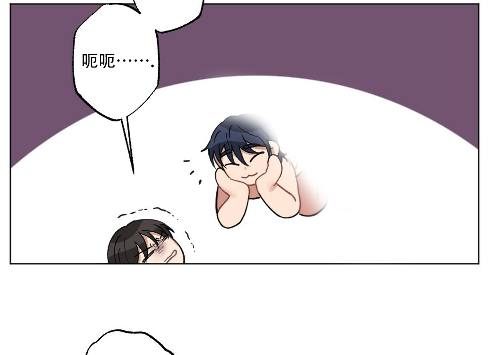 月刊美少年 第66话 第7页