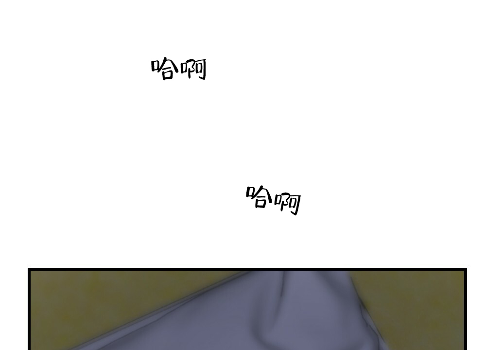 月刊美少年 第67话 第25页